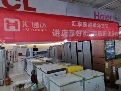 收編5萬家夫妻老婆店 阿里小米聯(lián)手，如何孵化“下沉王者”重塑家具零售新生態(tài)